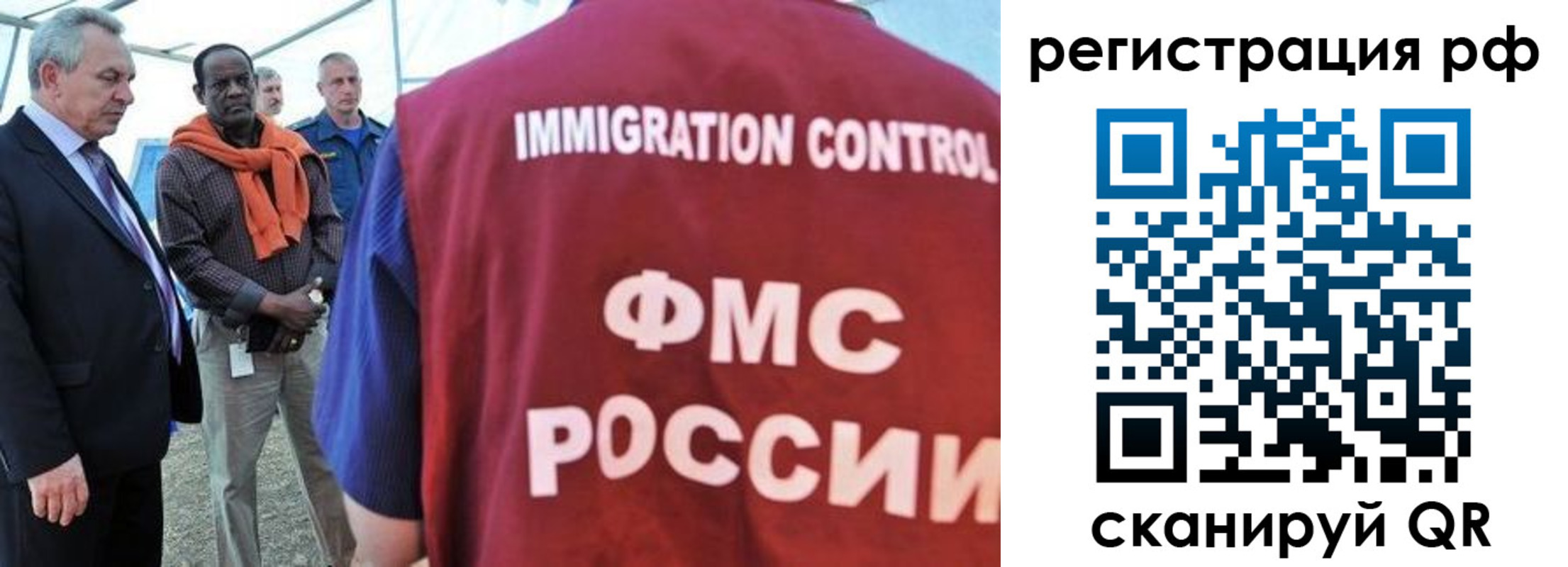 временная регистрация гарантия в Покрове